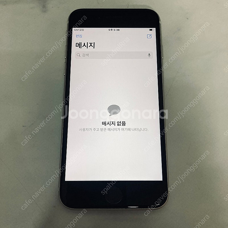 아이폰SE3 화이트 256용량 매우깨끗 27만5천원 판...--5