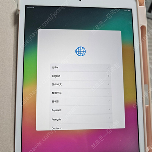 아이패드7세대 32기가 셀룰러 로즈골드팝니다!