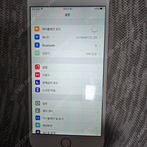 아이폰6플러스 64기가