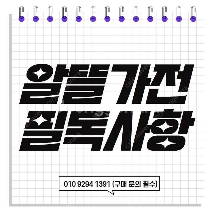 LG 오브제 김치냉장고 Z498GBB112 (2024년...--5