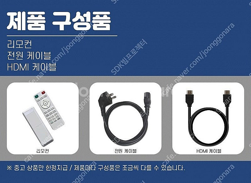 오늘 딱 하루만!!!! 499,000원 맥셀 MP-V5...--2