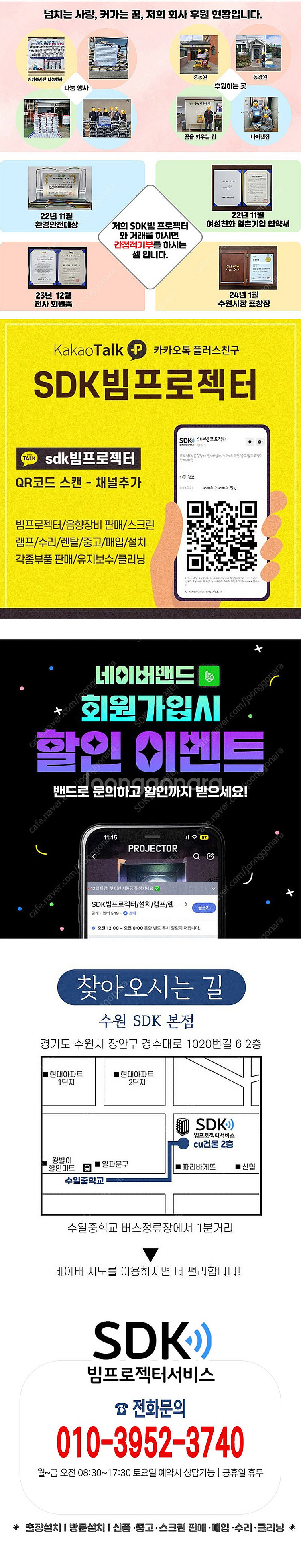 오늘 딱 하루만!!!! 499,000원 맥셀 MP-V5...--5