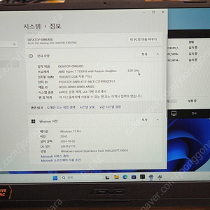 ASUS TUF GAMING A15 FA507NU-LP163 팜 게이밍노트북