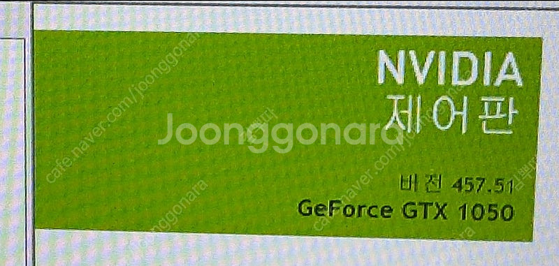 데스크탑 i5 7500 . gtx1050--3