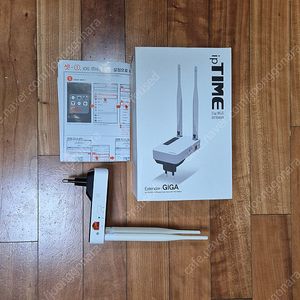 [풀박스] iptime extender giga 아이피타임 무선 와이파이 확장기 증폭기