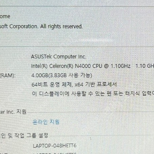 [ASUS] 아수스 비보 사무용 노트북 판매합니다.