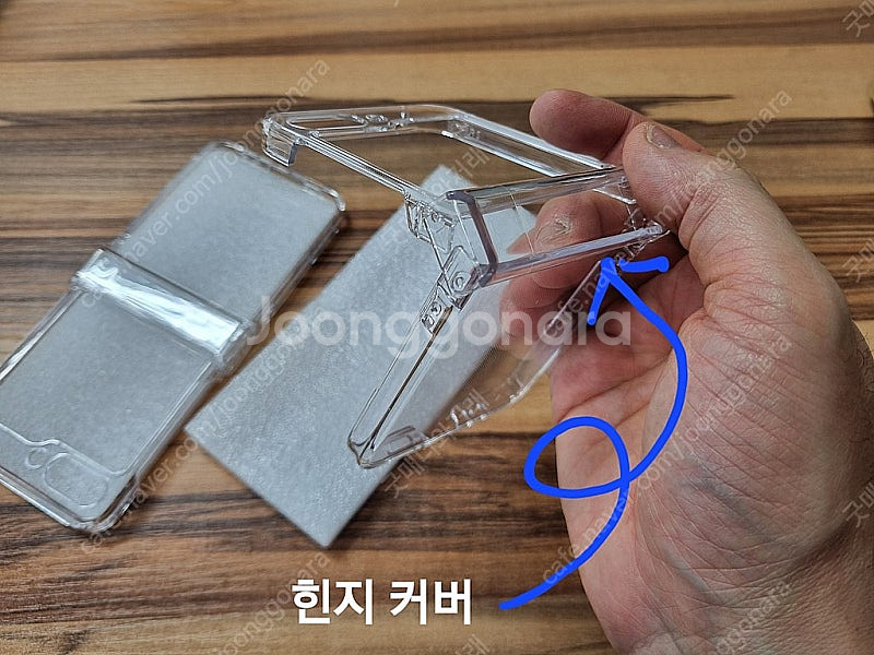 z플립 4, 5 맥세이프 투명 젤리 힌지 보호 케이스--2