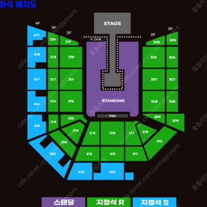 요네즈 켄시 내한 콘서트 (토,일) 지정석 R & S석 2&4연석 양도합니다.