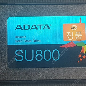 2.5인치 ADATA 2TB SSD 저장장치 및 IP Time SSD Case