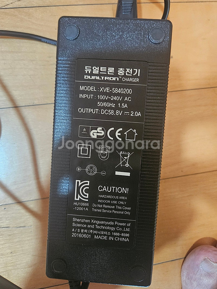 관리잘된 미니모터스듀얼트론 전동킥보드--4