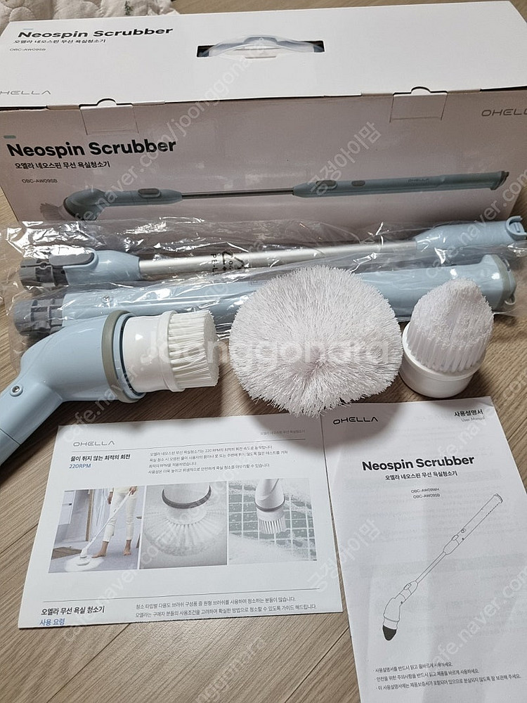 오엘라네오스핀 무선욕실청소기(새상품)--0