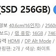 [미개봉]LG전자 그램 프로16 16ZD90SP-GX76K [145만원]