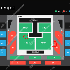 (최저가) 터치드 콘서트 (토) 무대앞 2열 지정석 2자리 연석 양도 (원가 +2)