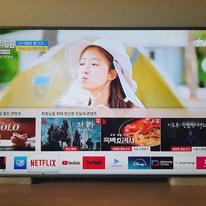 삼성_55인치 스마트 4K UHD LED TV