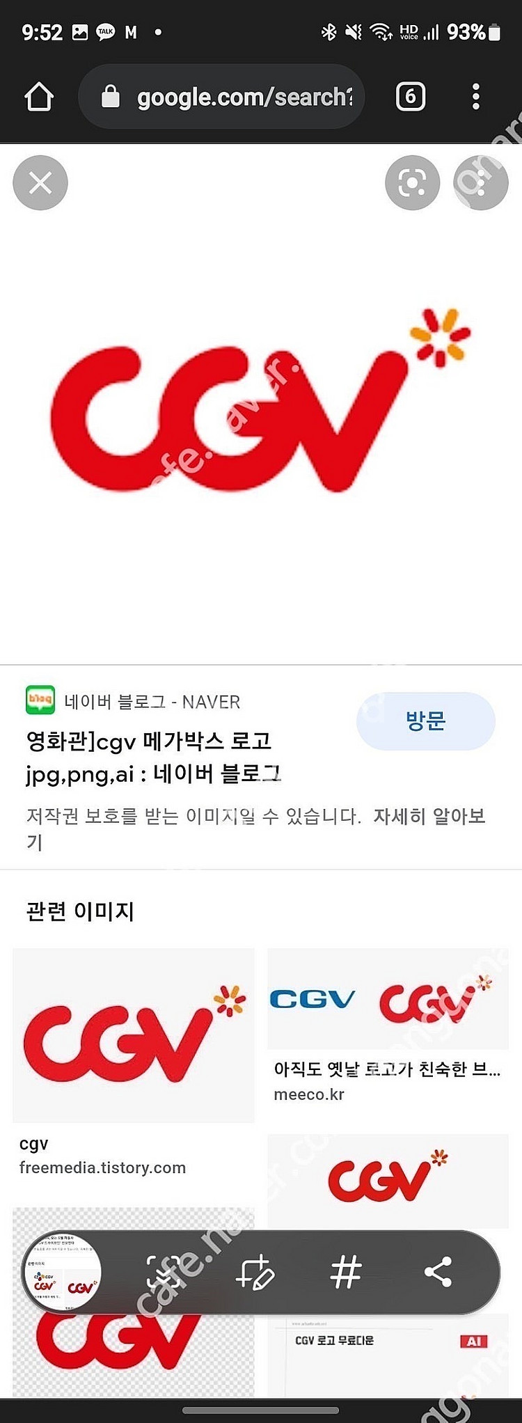 Cgv, 메가박스 예매해드려요--0