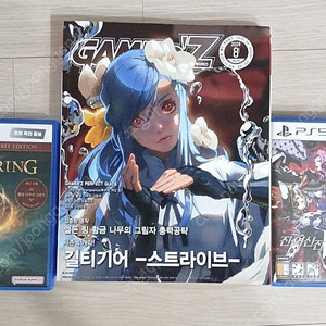 PS5 엘든링(본편만), 진여신전생5 벤전스, 게이머즈 8월호