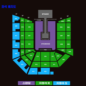 요네즈켄시 내한공연 콘서트 토요일 2연석