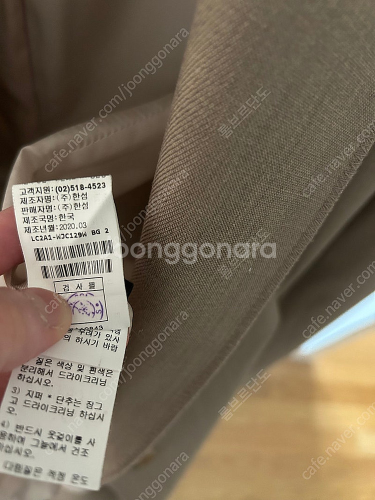 한섬 랑방컬렉션 유명 자켓 판매해요--4