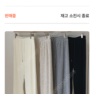 아임헬로 모브그레이 벨루아 팬츠 오트밀 새상품