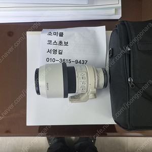 sony 70-200g F4 oss 와 삼양 35.4 판매합니다.