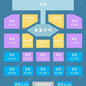 박서진 콘서트 11/23(토) VIP