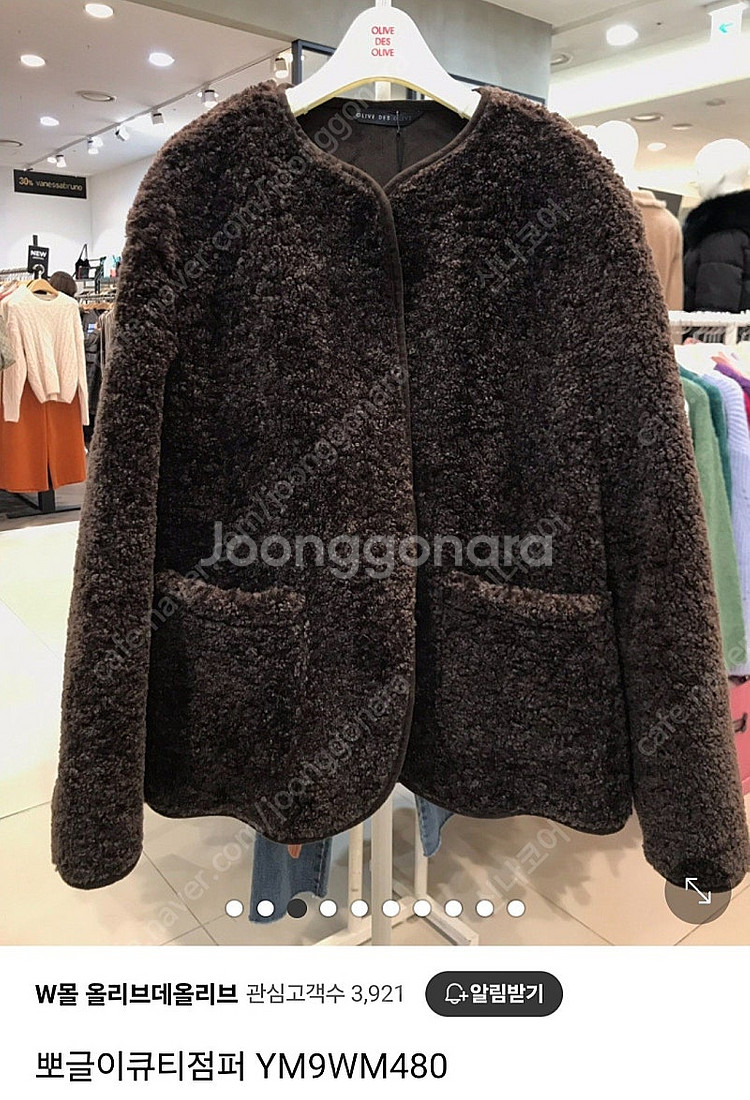 올리브데올리브 뽀글이자켓(55)--0