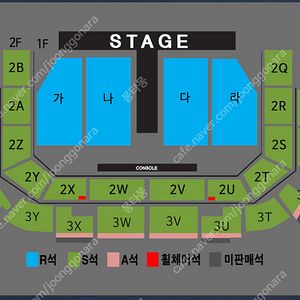 [광주] 나훈아 2024 라스트 콘서트 R석 S석 양도합니다(실물 티켓 인증) R석 단석 원가 이하 양도