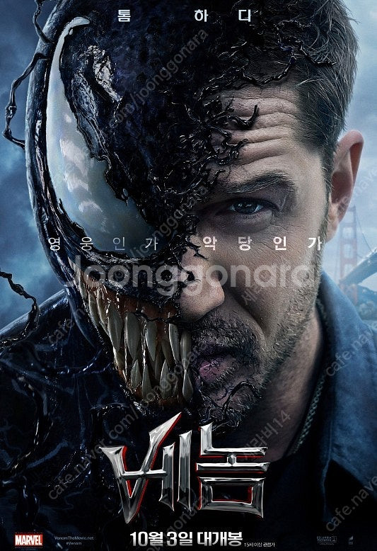 (최저가) 롯데시네마 8500 CGV 9500 메가 8...--2