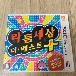 닌텐도 3ds 리듬세상 더 베스트 플러스