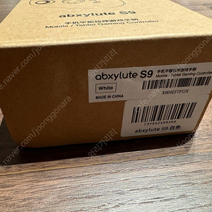 abxylute s9 화이트 새상품 게임패드