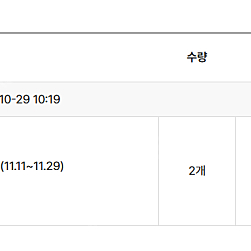 아시아나 마일리지 구매 B구간 오후 날짜 지정 2장 2만원 팝니다.