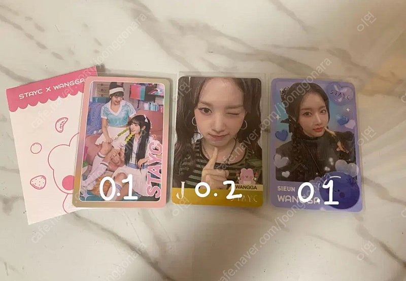 스테이씨 왕가 탕후루 포카 팝니다