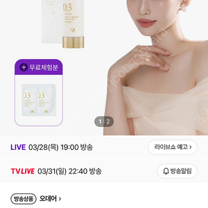 엔더믹 맥스 EGF 리페어세럼 30ml 1개