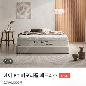 이사정리) 모든거 다 팝니다/매트리스 세탁기 냉장고 에어컨 공기청정기 제습기 스팀청소기 핸드트럭 스탠드 레이저복합기