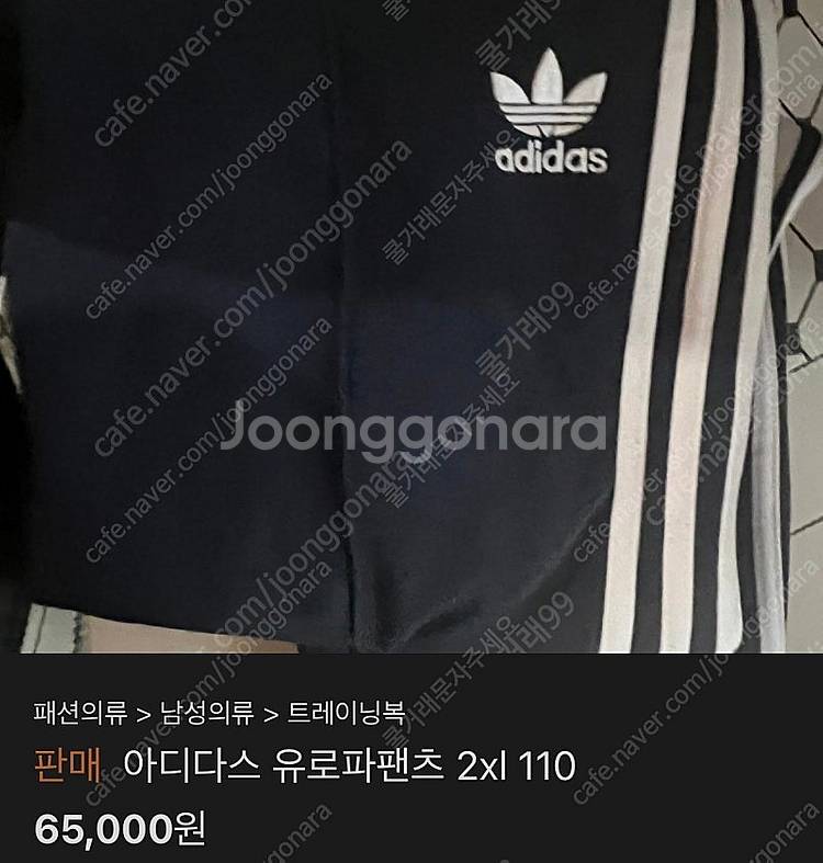 서울)아크네 아이앱 나이키 스투시 아더에러 폴로 베어 ...--4