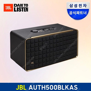 (구매)jbl 어센틱 500