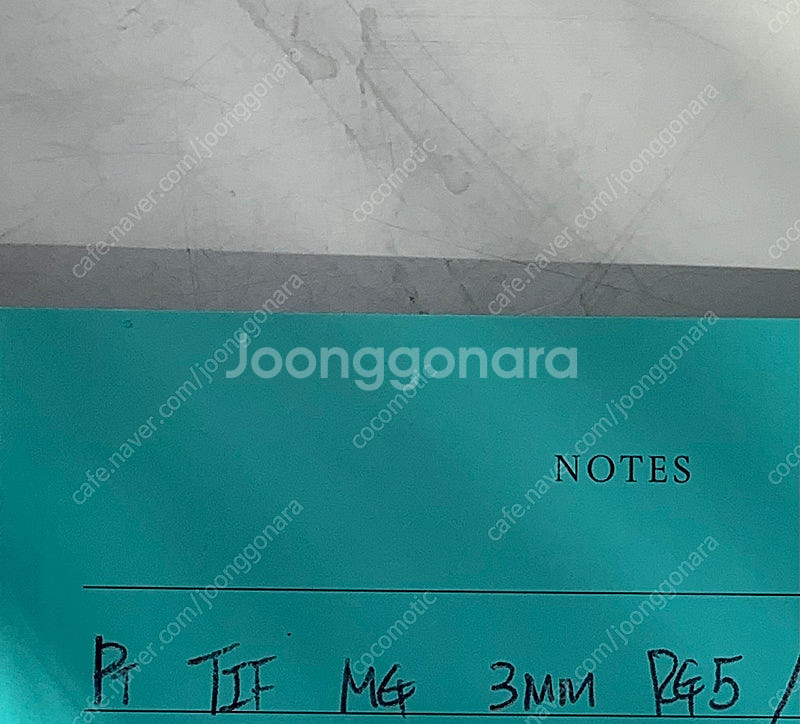 (정품) 티파니앤코 밀그레인 반지--5