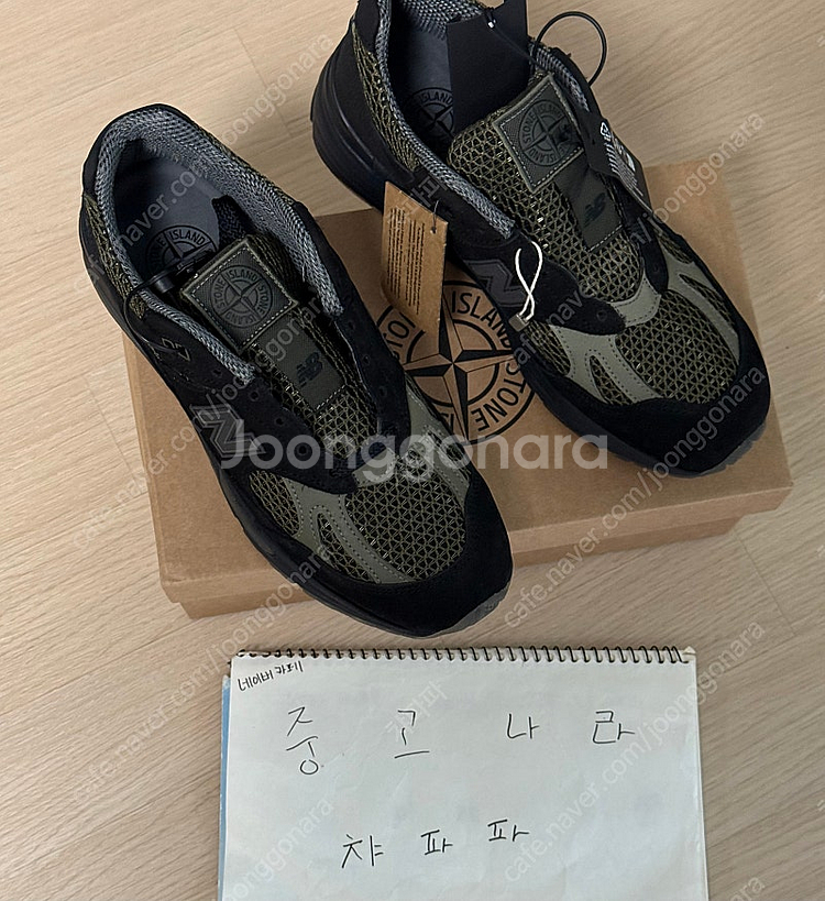 [265] 뉴발란스 x 스톤아일랜드 991v2 블랙 올...--1