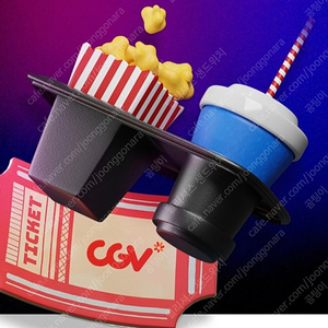 CGV 콤보 50% 할인쿠폰 (1000원)