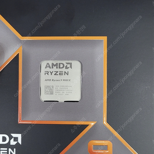 AMD - 라이젠 9900X 정품 미개봉 판매