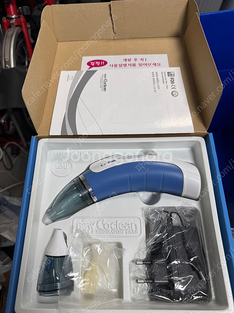 뉴코클린--0
