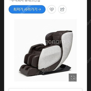 휴테크 리온 안마의자