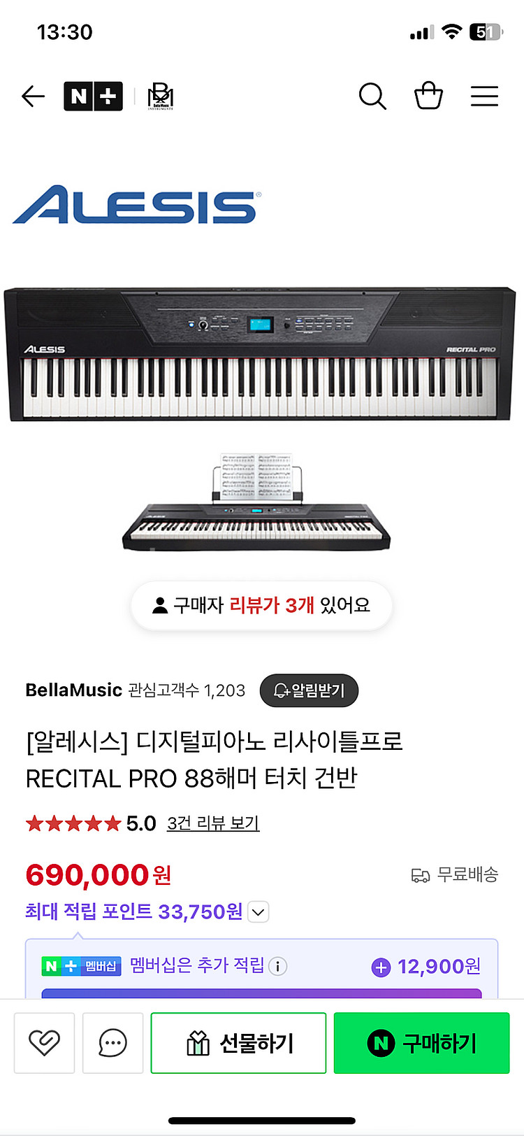 삼익 디지털 피아노--2