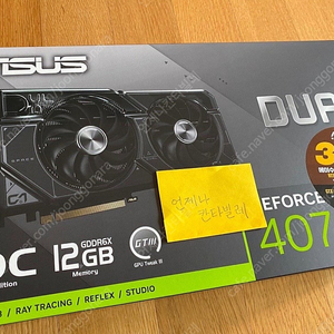 ASUS DUAL RTX 4070 12GB OC 팝니다 (상태좋음)