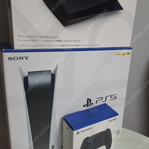 ps5중고초창기 버전