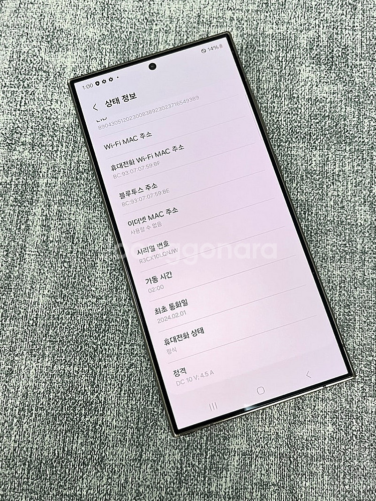 (무잔상대용량)갤럭시S24울트라 블랙 512G 미파손 ...--4