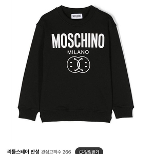 MOSCHINO 모스키노 키즈 맨투맨 8A(128)