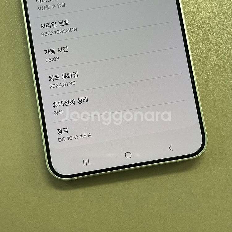 (대용량)갤럭시S24플러스 마블그레이색상 512용량 미...--3
