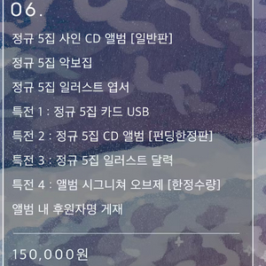 세레노 Sereno 정규 5집 펀딩 한정판 CD 구매합니다 [삽니다]