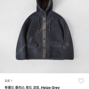 오로 투폴드 후리스 후드 코트